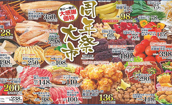期間限定大幅値下げ中】なつぴょん まとめ 約74点 (バラ売り要相談