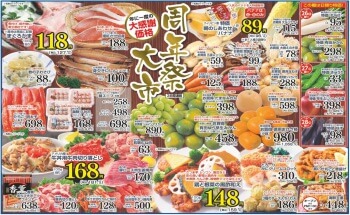 【ひい。さま】ご購入品 lisa01-673adf9a6fcd0.jpg?crop=