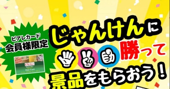 CRAVITY ミニ じゃんけん参加券 mini.jpg